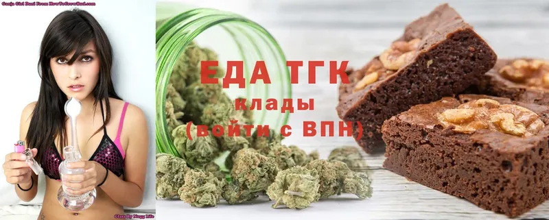 Canna-Cookies марихуана  купить   Билибино 